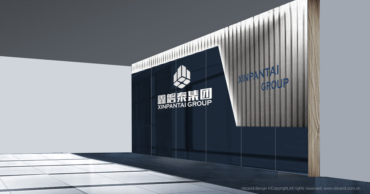 集團企業:鑫磐泰文化梳理、LOGO、VI設計、品牌全案設計