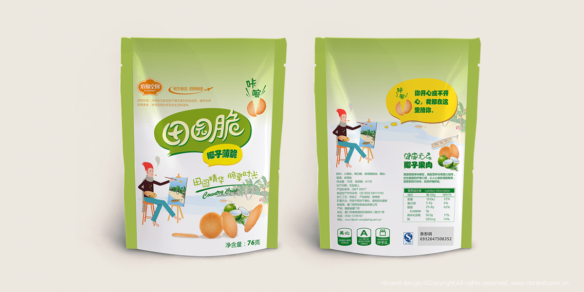 ���eʳƷ����@��ʳƷ���b�OӋ���aƷ����b�OӋ��ϵ�а��b�OӋ