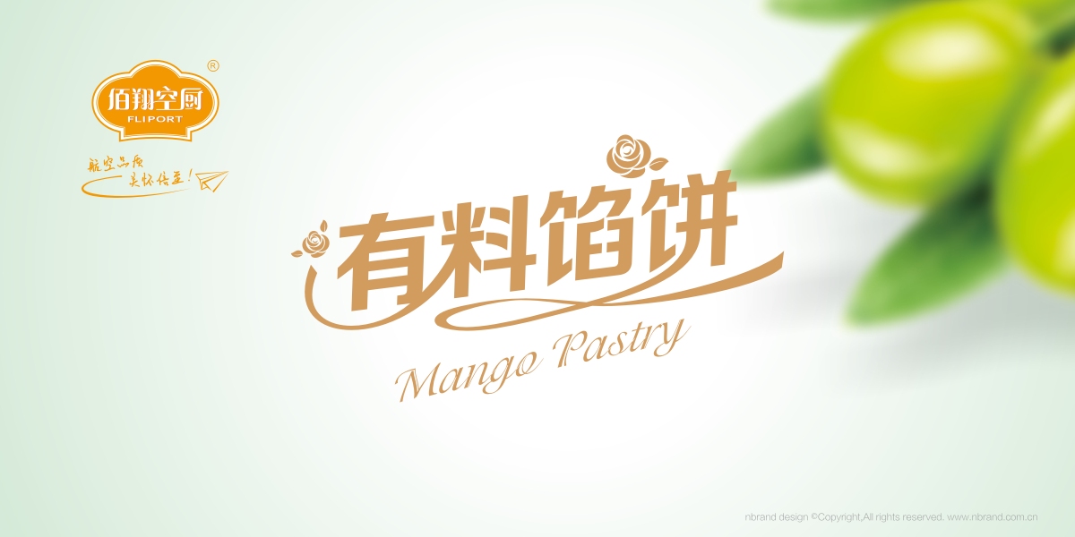 ���������W�ϵ�л�cʳƷ�����eʳƷ���b�O(sh��)Ӌ(j��)