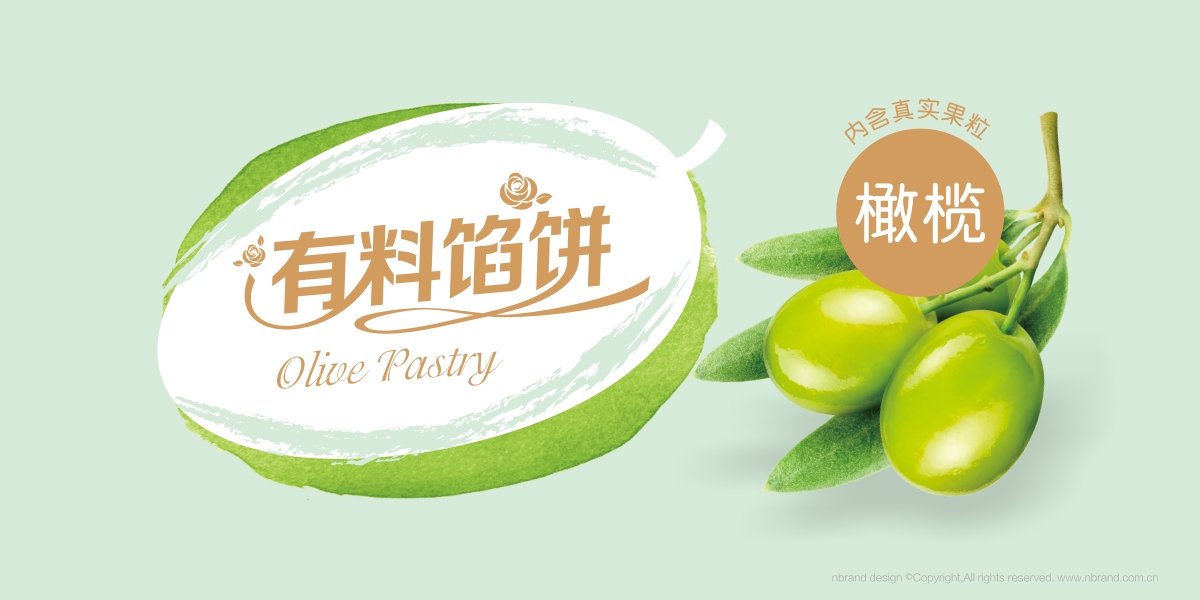 ���������W�ϵ�л�cʳƷ�����eʳƷ���b�O(sh��)Ӌ(j��)