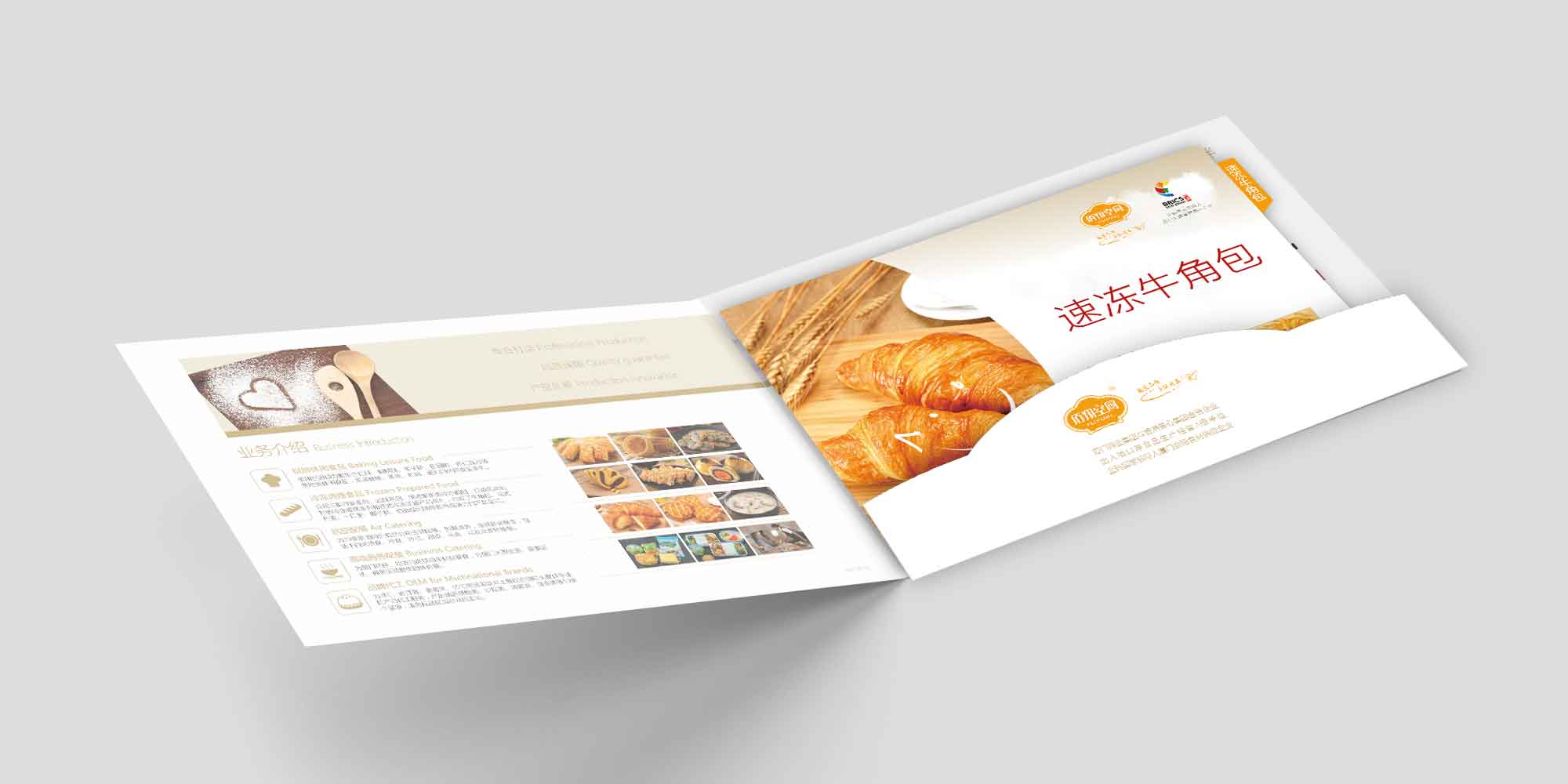 �������ʳƷ�փ�(c��)Ŀ䛡����������퓡��a(ch��n)Ʒ����(c��)�O(sh��)Ӌ(j��)