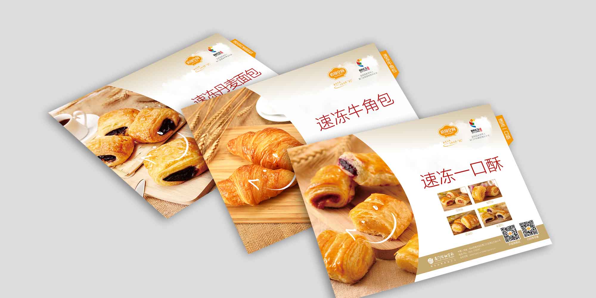 �������ʳƷ�փ�(c��)Ŀ䛡����������퓡��a(ch��n)Ʒ����(c��)�O(sh��)Ӌ(j��)