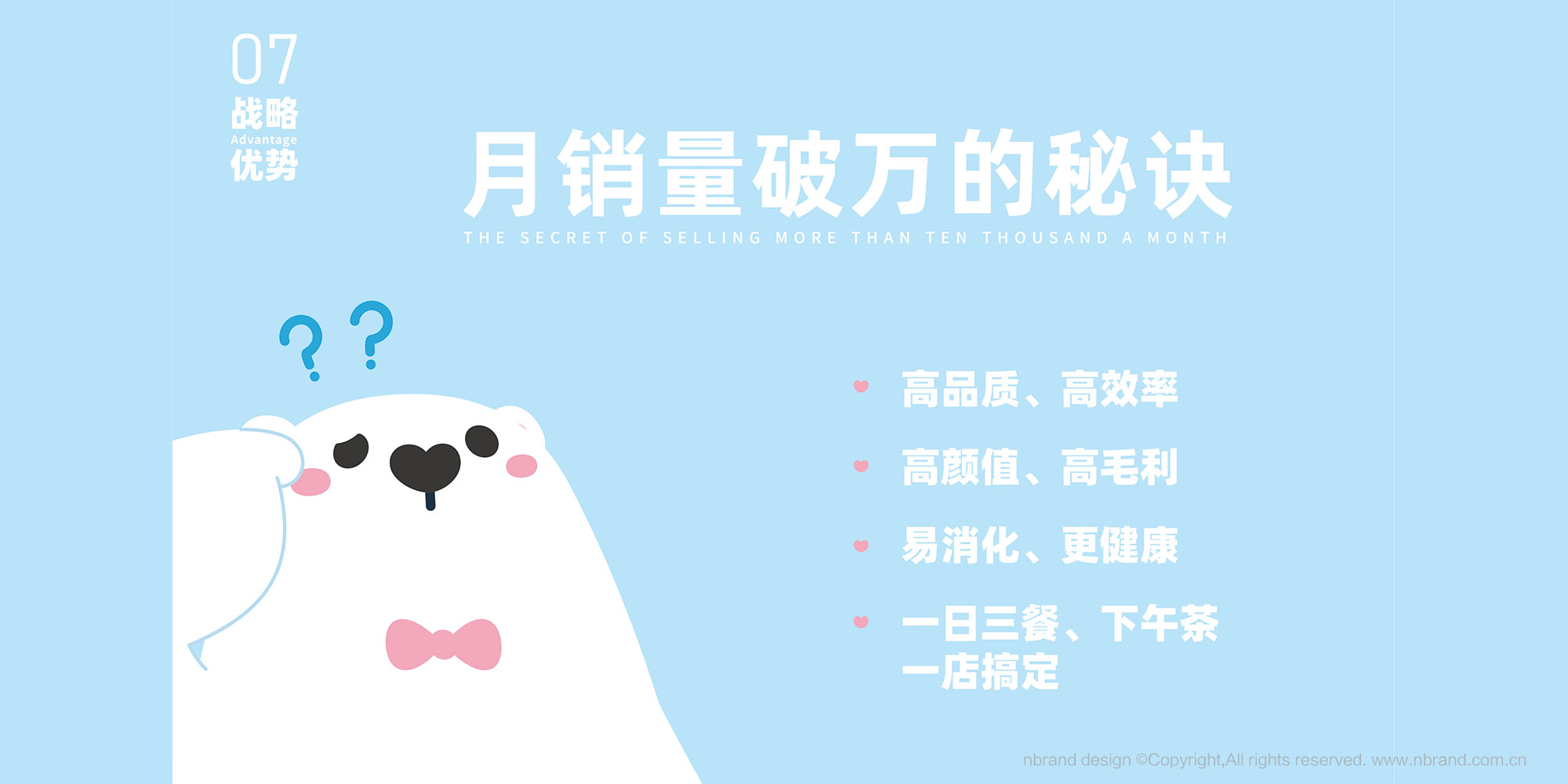 ���Ʒ�ƣ�С�����IP����߄�������������O(sh��)Ӌ(j��)