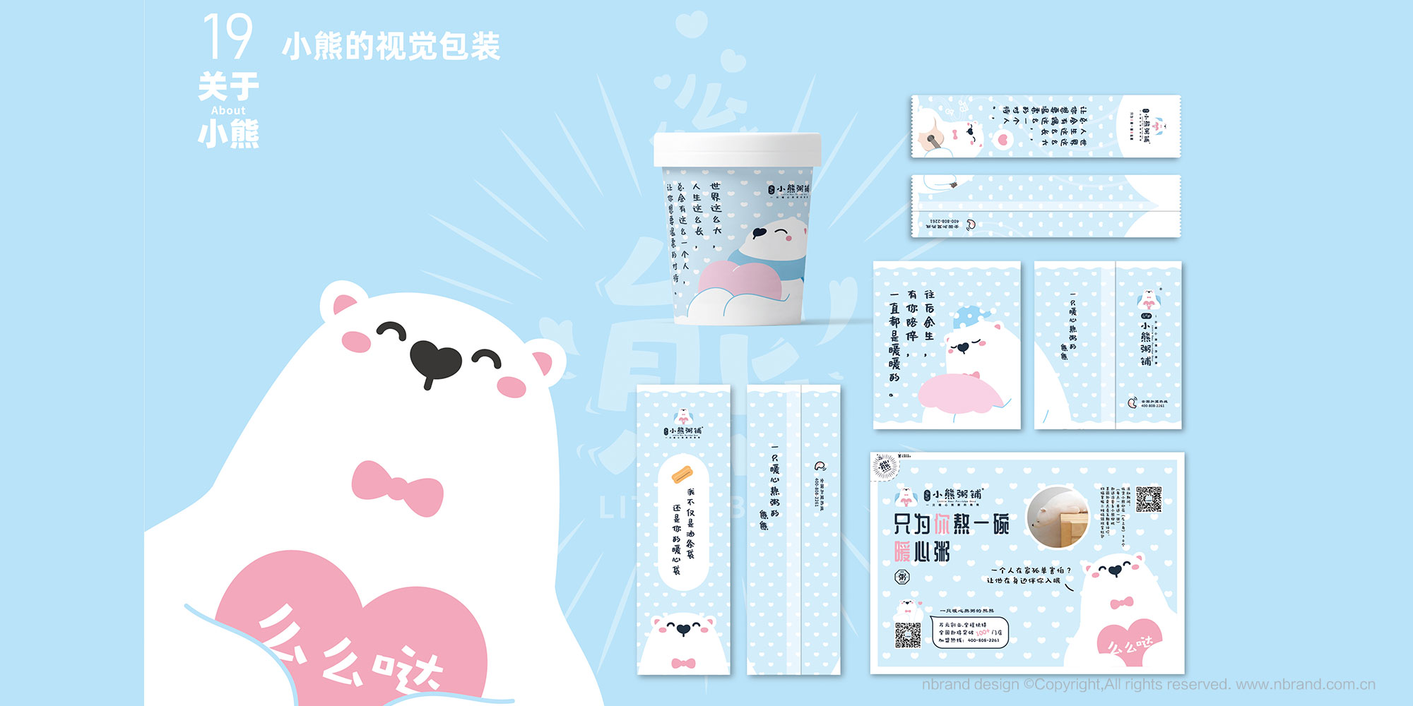 ���Ʒ�ƣ�С�����IP����߄����������������O(sh��)Ӌ(j��)