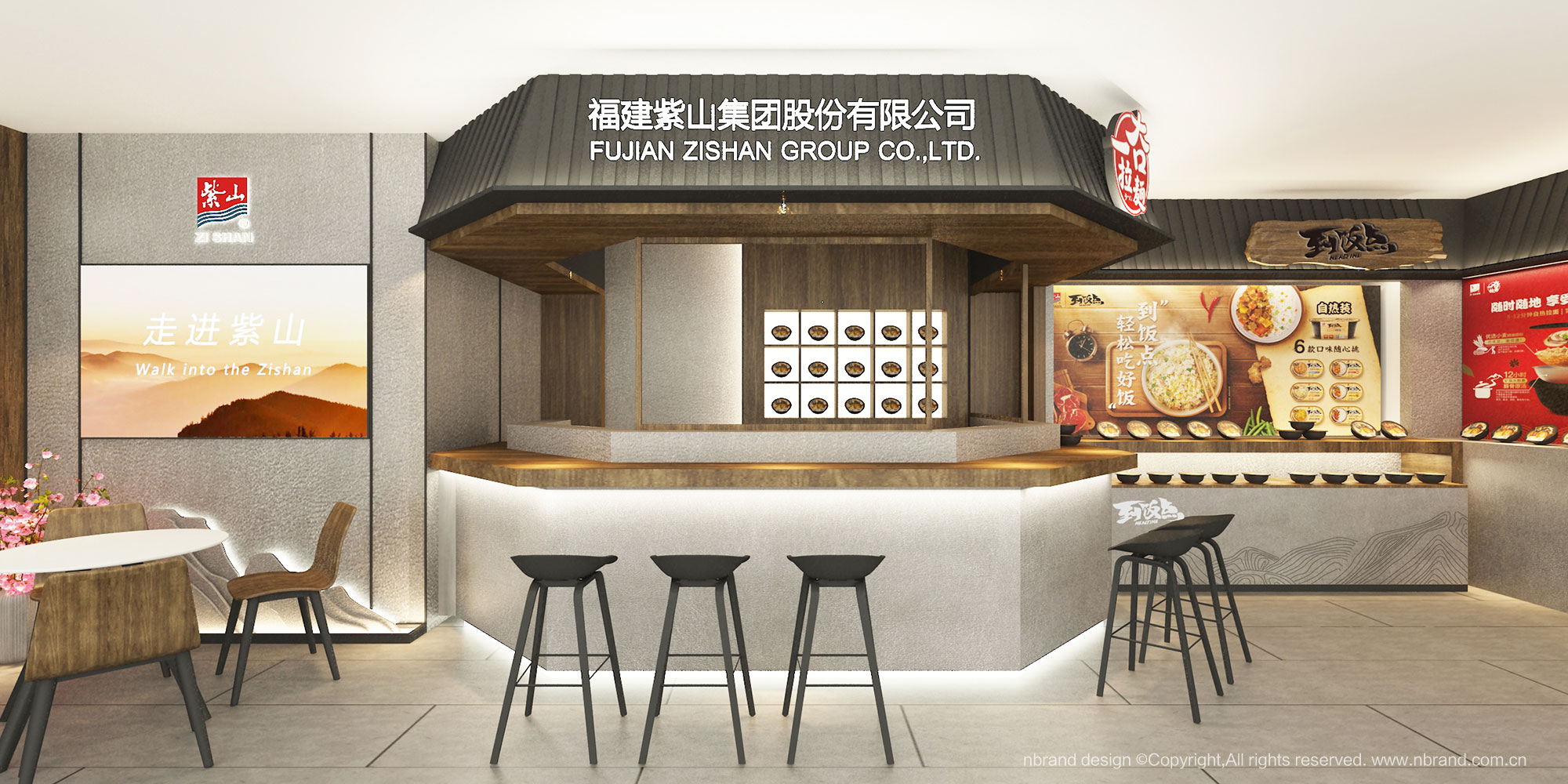 ʳƷ��I(y��):��ɽ���F(tu��n)Ʒ�Ƶ����O(sh��)Ӌ��չ��չ�d�����g�O(sh��)Ӌ