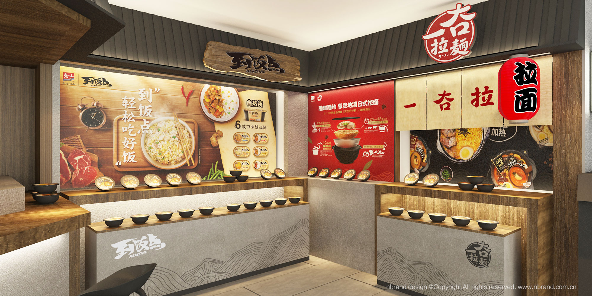 ʳƷ��I(y��):��ɽ���F(tu��n)Ʒ�Ƶ����O(sh��)Ӌ��չ��չ�d�����g�O(sh��)Ӌ