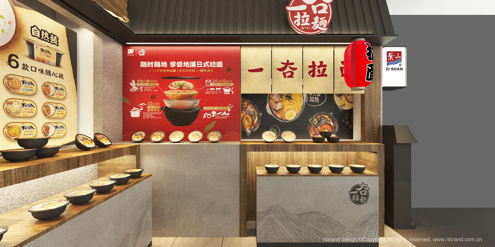 ʳƷ��I(y��):��ɽ���F(tu��n)Ʒ�Ƶ����O(sh��)Ӌ��չ��չ�d�����g�O(sh��)Ӌ