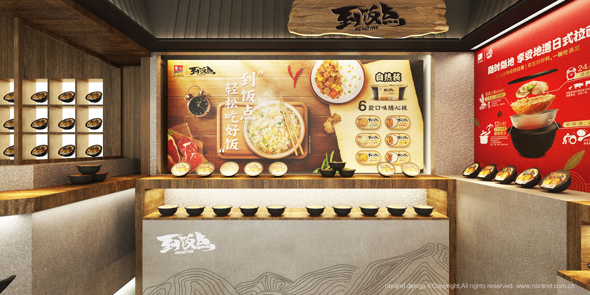 ʳƷ��I(y��):��ɽ���F(tu��n)Ʒ�Ƶ����O(sh��)Ӌ��չ��չ�d�����g�O(sh��)Ӌ