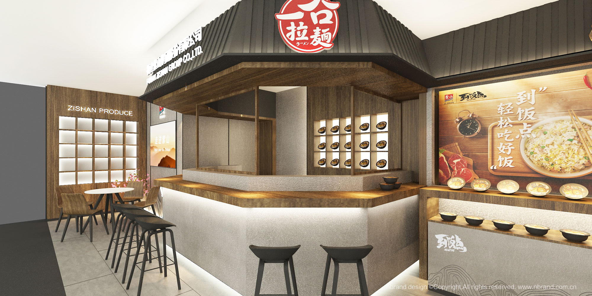 ʳƷ��I(y��):��ɽ���F(tu��n)Ʒ�Ƶ����O(sh��)Ӌ��չ��չ�d�����g�O(sh��)Ӌ