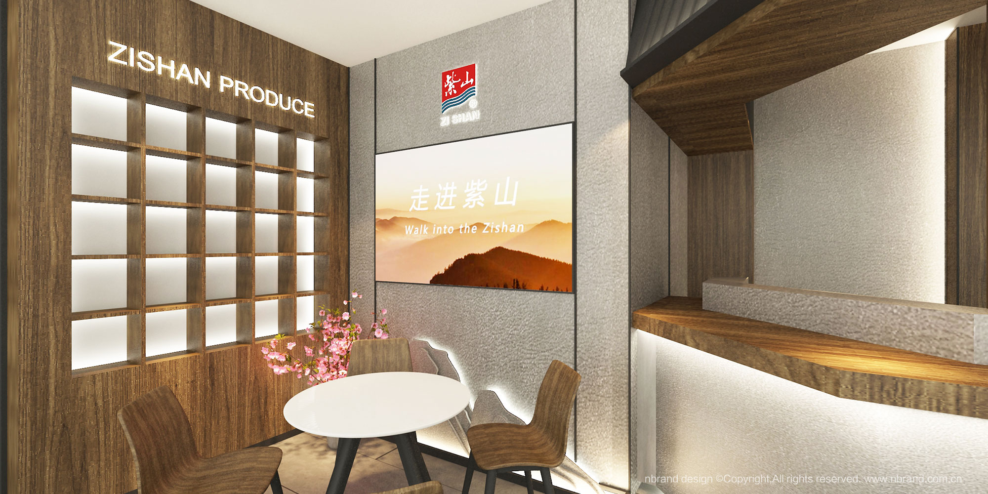 ʳƷ��I(y��):��ɽ���F(tu��n)Ʒ�Ƶ����O(sh��)Ӌ��չ��չ�d�����g�O(sh��)Ӌ