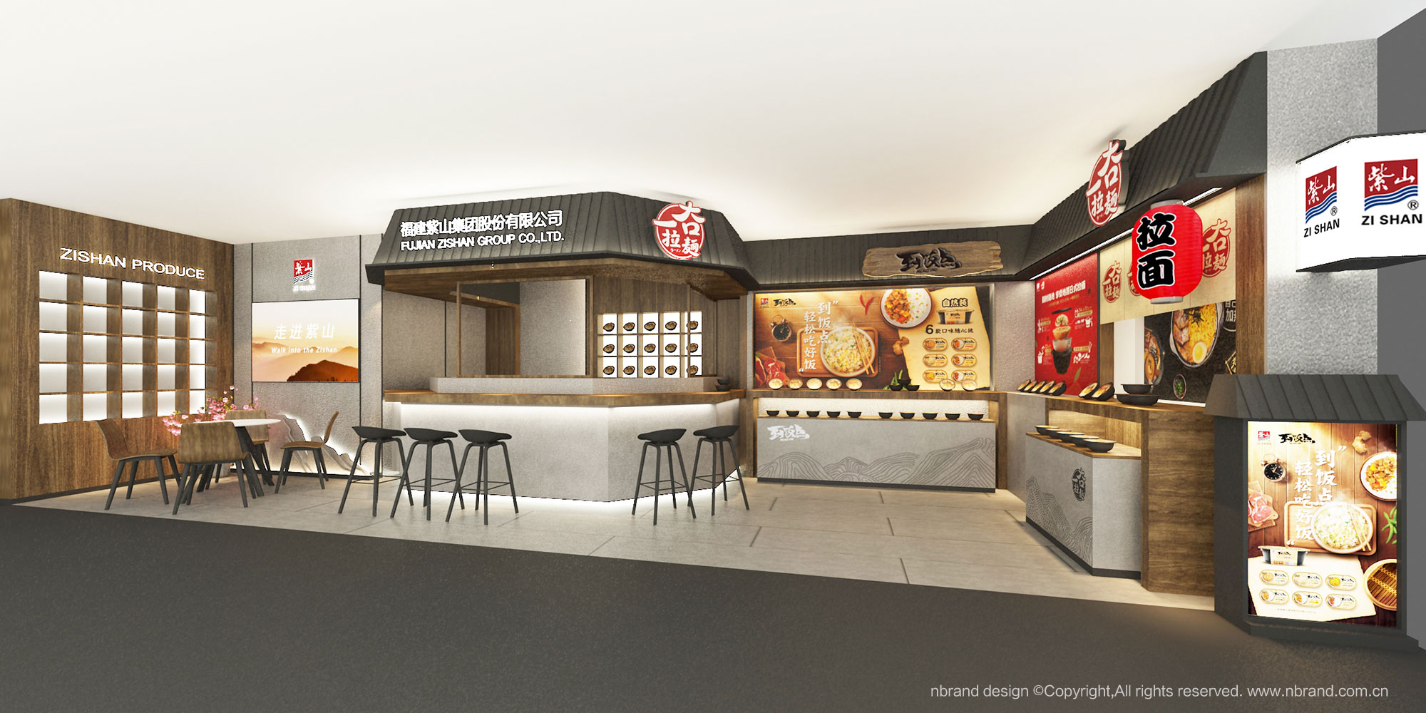 ʳƷ��I(y��):��ɽ���F(tu��n)Ʒ�Ƶ����O(sh��)Ӌ��չ��չ�d�����g�O(sh��)Ӌ